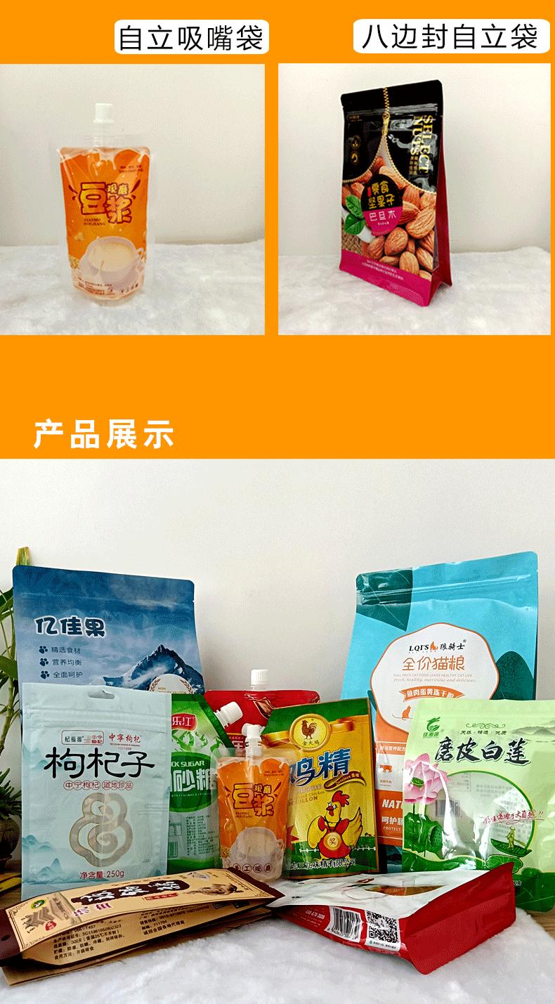 彩印_09.gif