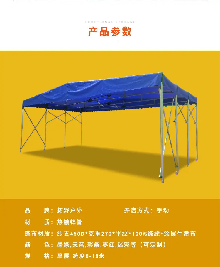 大型新推拉蓬7.jpg