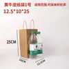 Bolsa de Papel Kraft Personalizada, Bolso Engrosado, Bolsa de Regalo, Empaque para Café para Llevar con Personalización de Bolso Desechable