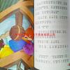 Arrancando Zanahorias 1 Primer Grado Volumen 1 Versión Fonética Pinyin Ruso Tolstói Libro de Imágenes Libro de Cuentos Escuela Primaria