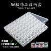 Caja de Herramientas para Uñas, Caja de Decoración de Uñas, Caja de Plástico PP de Polipropileno con 56 Compartimentos, Almacenamiento Multicompartimento, Caja Duradera para Uñas, Multicolor