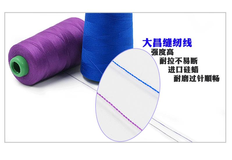 缝纫线产品详情_14