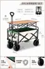 Carrito de camping para exteriores, carrito móvil plegable especial para puestos de mercado nocturno, carretilla de mano portátil grande multifuncional