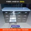 Gabinete de Aço Espessado Gabinete de Aço Inoxidável Medicina Tradicional Chinesa Bai Zi Cao Gaveta de Ervas Gabinete Balcão Dispensador Pode Ser Personalizado
