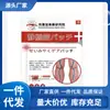 Atacado do Fabricante Manchas para Veias Varicosas Waman Tang, 8 Manchas, Dropshipping Disponível