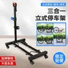 Portabicicletas Vertical Tres en Uno de Acero Engrosado, Altura Ajustable, Móvil con Ruedas, Adecuado para Reparación y Lavado de Bicicletas