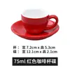 Conjunto de Xícara e Pires de Cerâmica Colorida Espessa Padrão Italiano para Café espresso Xícara de espresso 75ml