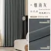 Cortinas Espessas Novo Estilo Luxo Leve Moderno Minimalista de Algodão e Linho com Blackout Total para Quarto, Sala de Estar, Varanda, Ganchos para Bloqueio Solar