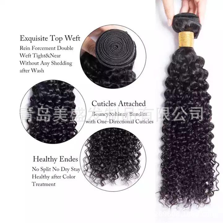 1Bkinky curly (5)