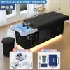 Cama de Shampoo para Terapia Capilar LED de Luxo Leve, Cama Integrada com Circulação de Água e Vaporização para Salão de Beleza, Cama de Fisioterapia Totalmente Reclinável para Lavar o Cabelo