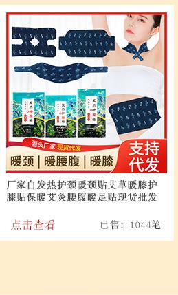 实力板块(3)_07.jpg