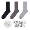 Calcetines Antibacteriales Ultradelgados Sin Costuras de Seda de Morera 7a para Hombre, Largos para Vestir de Negocios, Color Sólido, Modal Absorbente del Sudor, Desodorante