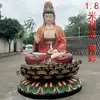 Estátuas de Bodhisattva Guanyin Sentada Estátuas de Buda de Resina do Dharma de Guanyin Ornamentos Adorados em Templos 1,08 metros 1,3 metros 1,6 metros