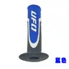 Nuevo accesorio universal UF0 de tres colores para modificación de motocicleta, funda antideslizante para manillar de cambio de marcha modificado, superventas transfronterizo