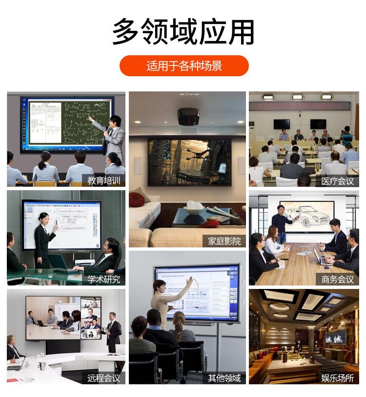 教学机详情200923_14.jpg