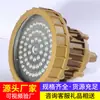 Luces Protectoras LED con Especificaciones Completas, Fabricantes de Fuentes de Luz Protectoras LED, Grandes Cantidades de Luces Protectoras LED Disponibles