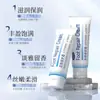 Creme para Reparo dos Pés Lufei É um Creme Rejuvenescedor e Hidratante para Outono e Inverno, Previne Ressecamento e Rachaduras, Cuida Suavemente da Pele Áspera, Melhora a Aspereza, Hidrata e Deixa a Pele Lisa