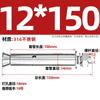 Perno de Expansión Externa de Acero Inoxidable 304 201 Tubo de Expansión Cantonés 316 Tornillo de Expansión Extendido M6M8M16