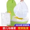 Bolsa de Limpieza Desechable para Asiento de Inodoro Portátil Plegable Pequeño para Bebé, Bolsa Gruesa Grande para Basura de Inodoro Infantil