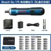 Destornillador Eléctrico Bosch Recargable Batería de Litio para el Hogar Mini Destornillador Multifunción Go2 Doctor Taladro de Mano