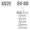 Conector de Tubo de Ar de Partição KB2E/KQ2E/04-00/06-00/08-00/10-00/12-00