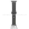 Correa deportiva Nike de silicona de dos colores para Apple Smartwatch de 45 mm, venta al por mayor, comercio exterior