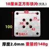 Plancha de hierro cuadrada conector de muebles cuadrado pata de sofá pata de mesa pata de silla pata de madera pieza de conexión accesorio de fijación adaptador