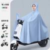 Impermeable para Vehículo Eléctrico Impermeable de Cuerpo Completo Motocicleta Ampliado y Engrosado para Hombre y Mujer Poncho Largo Individual Todo en Uno