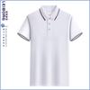 Polo de solapa ropa de trabajo personalizada logo impreso ropa de trabajo grupal t solapa manga corta patrón bordado ropa de trabajo camiseta estampada