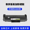 Para cartucho de toner da impressora HP HP Laser MFP 131a cartucho de toner HP103a 103w w1003ac