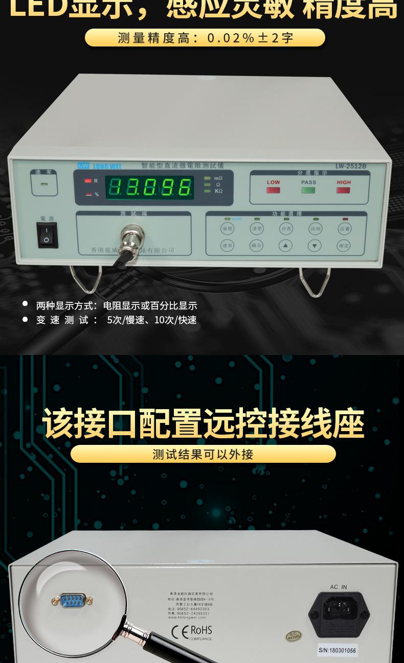 LW-2512B_04.jpg