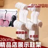 Gancho Largo para Zapatos de Barra Redonda Zapatero Robusto Gancho de Plástico para Zapatos Gancho de Algodón para Pantuflas 4001# Fábrica