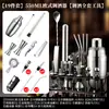 Set de Batidora de Acero Inoxidable Vaso Batidor de Vidrio Batidor Manual Barra de Cócteles Herramienta de Bartending Vaso Batidor Básico de Entrada