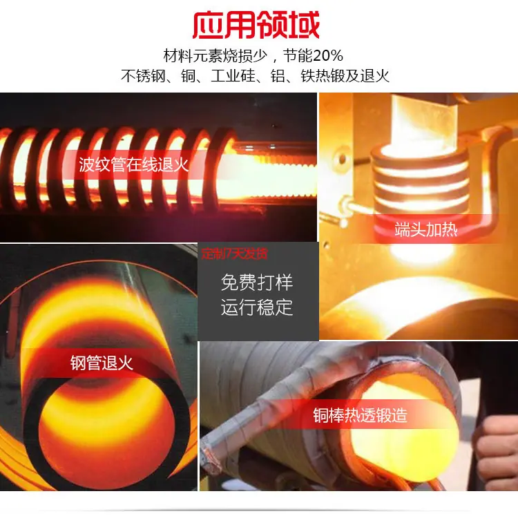 中频电炉中频熔金炉小型熔金炉熔铜炉小型熔铝炉中频感应加热设备