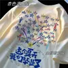 Camisetas personalizadas para uniforme de clase, manga corta, algodón puro, para estudiantes de primaria y secundaria, sexto grado, tercer año de secundaria, temporada de graduación de preparatoria, alto valor estético, DIY personalizado