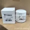 Filtros de Equipamentos de Máquinas de Construção Atacado 6671057 Elemento de Filtro de Óleo Elemento de Filtro de Escavadeira Elemento de Filtro de Carregadeira