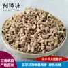 Codonopsis pilosula Origem Gansu Minxian Cabelo reto Comprimidos de Dangshen Produtos agrícolas Dangshen Medicina herbal chinesa Dangshen Secos Atacado