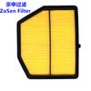 Filtro de aire 16546-3KY0B-999 compatible con el nuevo Loulan Bluebird Qashqai.