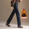 Jeans de alta qualidade com cintura elástica e perna reta para mulheres com forro de lã Outono/Inverno 2026 Nova Moda Solto Temperamento Calças para Mãe de Meia-idade
