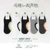 Jilin Luren Produce Calcetines de Barco Bajos Marca Yplrf para Hombre, Calcetines Cortos Invisibles de Color Sólido para Verano