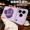 Adecuado para Funda de Teléfono iPhone 17Pm para Soporte Magnético Piel de Cordero Mate Apple 18 Modelo Nuevo Cobertura Completa 1516 Diseño Simple