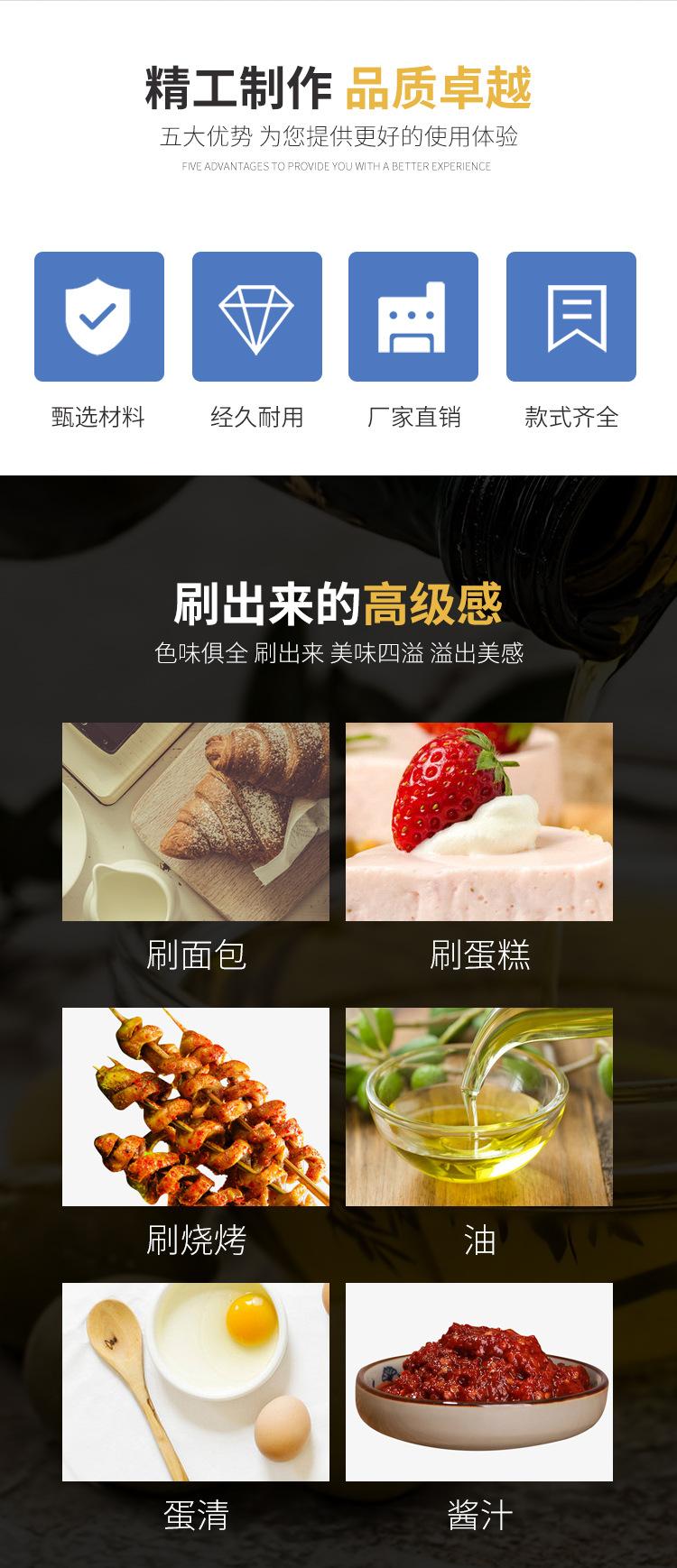 详情页_02