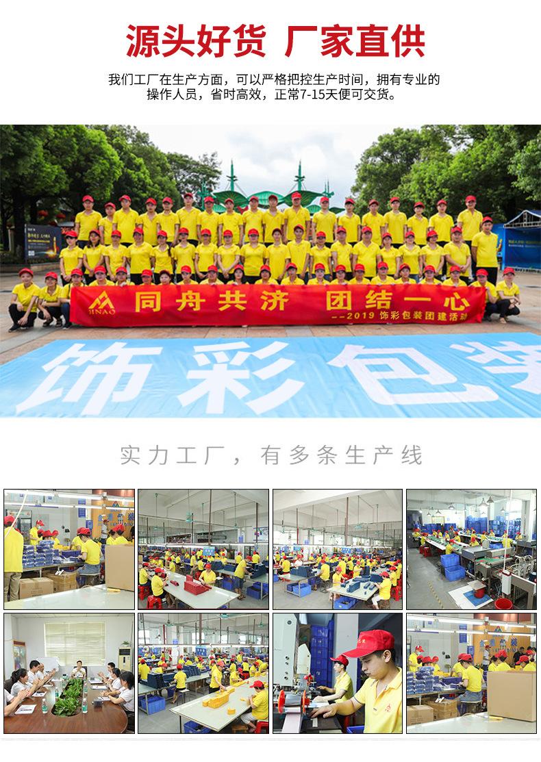 公司实力_01