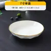 Cuencos de Arroz, Cuencos para Sopa y Fideos, Platos, Cuencos y Platos de Cerámica para Hotel de Alta Gama con Borde Dorado, Vajilla y Platos de Lujo Accesible Estilo Chino