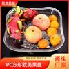Xingfei PC cuadrado plato de frutas europeo y americano plato de aperitivos plástico transparente plato de frutos secos directo de fábrica venta al por mayor al contado