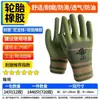 Guantes, protección laboral, nitrilo, para trabajos de construcción, recubiertos de goma, látex, engrosados, resistentes al desgaste, antideslizantes, guantes de protección laboral al por mayor