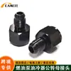 Piezas de Automóvil Bomba de Combustible Enfriador de Aceite Conectores Macho y Hembra Aluminio An4-An3 An8-An6 An10-An8 Mecanizado