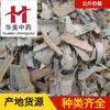 Pluma de Flecha Fantasma 1000g, Hermosa Hierba Medicinal China, Suministro al por Mayor de Escamas de Pluma de Flecha Fantasma, Grandes Cantidades Disponibles a Precios Favorables