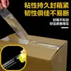 Fabricante de Cinta Transparente, Cinta de Empaque y Sellado Express, Cinta Amarilla en Rollo Grande, Cinta para Empaque Logístico, Caja Completa al por Mayor