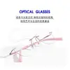 Gafas de Miopía de Titanio Puro de Gama Alta Ultraligeras sin Montura para Mujer, Compatibles con Graduación Profesional, Filtro de Luz Azul, Monturas de Aspecto Natural